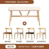 Mesa de comedor rectangular nórdica para casas pequeñas, mesa de comedor de sala de estar estilo francés, juego de mesa y sillas de comedor simples comerciales