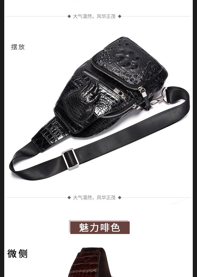 鳄鱼胸包_16.jpg