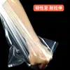 Bolsa Protectora Grande, Bolsa Cuadrada con Cordón, Bolsa de Plástico, Bolsa Cuadrada con Fondo Plegable Termoencogible, Bolsa Gruesa a Prueba de Polvo para Empaque de Máquinas Grandes