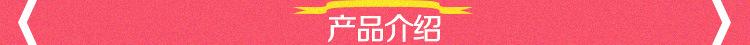 产品介绍