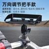 Parasol Giratorio de 360 grados para Bicicleta con Soporte para Teléfono para Reparto, Bicicleta Eléctrica, Motocicleta, Montaje Fijo Antivibración para Montar