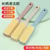 Cepillo Suave Multifuncional con Mango Engrosado Extendido, No Daña la Ropa ni los Zapatos, Cepillo Especial para Lavar Zapatos, Cepillo para Zapatos, Hogar
