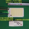 Panel de Luz Solar 3.2V Núcleo de Luz para Calle Accesorios de Luz Solar
