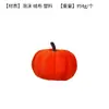 Decoração de abóbora de veludo artificial Amazon, abóbora embrulhada em tecido para Halloween, abóbora para festival da colheita de Ação de Graças, atacado do fabricante