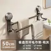 Toallero de Ventosa con Doble Barra Estante de Almacenamiento para Baño Cocina Toallero para Baño sin Taladro Barra de Toalla Montada en Pared