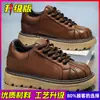 Zapatos de Hombre de Gama Alta Otoño e Invierno 2026 Zapatos de Trabajo Resistentes al Desgaste con Suela Gruesa para Aumentar la Altura Zapatillas Versátiles Deportivas con Puntera de Goma