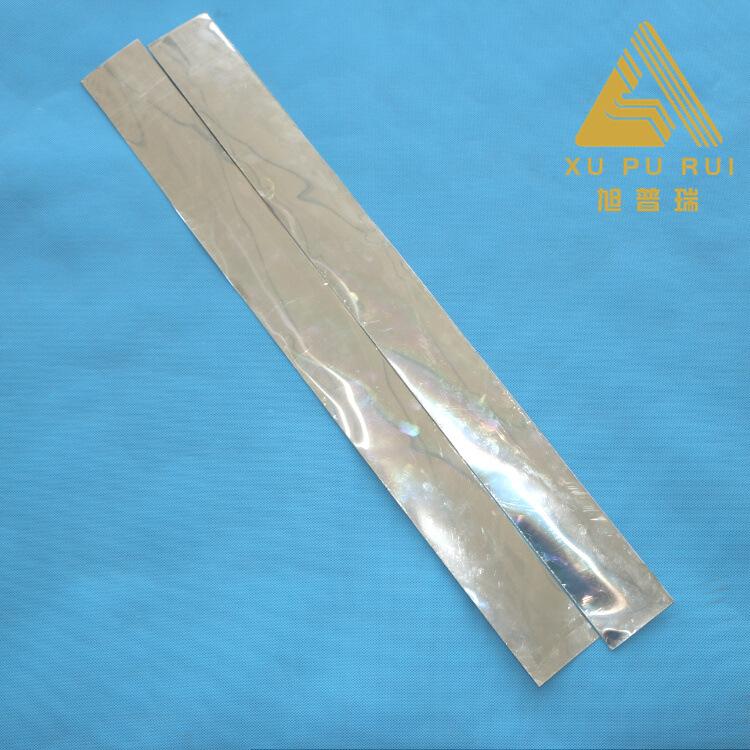 灯罩反光片4