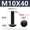 Acero al Carbono Grado 10.9 Tornillo de Alta Resistencia Cabeza Media Redonda Hexagonal Negro Cabeza de Champiñón Tornillo de Copa M2-M12