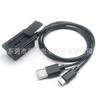 Cable de Carga para Maleta de Doble Puerto Ecológico de Alta Calidad Interfaz USB a Tipo-C Carga Rápida PD Extensión Externa para Maleta