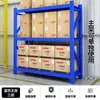 Estante de almacenamiento de 3 capas, combinación libre, multifuncional, para el hogar, ligero, estante de exhibición de almacenamiento de almacén de múltiples capas