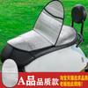Cojín de Asiento Eléctrico de Coche para Protección Solar de Verano Cubierta de Cojín de Asiento Antiescaldaduras para Coche a Batería Impermeable Universal Motocicleta Aislamiento Cojín abatible Fábrica