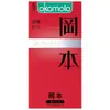 Okamoto Ultra-Delgados Paquete de 5 Caja Grande Condones Piel Ultra-Delgados Condones Masculinos Suministros de Planificación Familiar Hotel Productos para Adultos