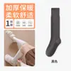 Calcetines Gruesos de Forro Polar Cálidos para Mujer, Otoño e Invierno, Calentadores de Piernas Holgados de Color Sólido que No Sueltan Hilo, Calcetines Hasta la Rodilla para Niñas