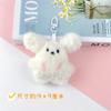 Muñeco de peluche creativo con gafas ruborizadas, colgante de conejo, muñeco de cachorro de perla, bolso, llavero, venta al por mayor