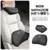 Adecuado para Chery Explore 06, Omoda 3, Ice Cream Little Ant reposacabezas de coche, cojín lumbar, soporte lumbar, almohada para el cuello y respaldo