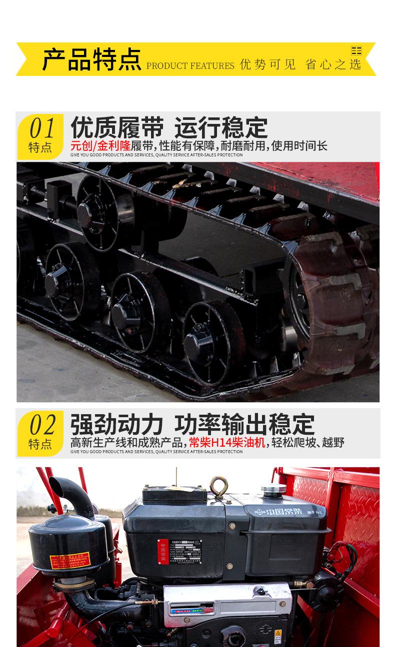 详情页3-2特点_01.jpg