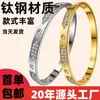 Pulseira de Aço Titânio Novo Estilo Que Não Desbota, Toque de Alto Padrão para Mulheres, Banhada a Ouro em Forno, Exquisite Pulseira de Aço Inoxidável Europeia e Americana