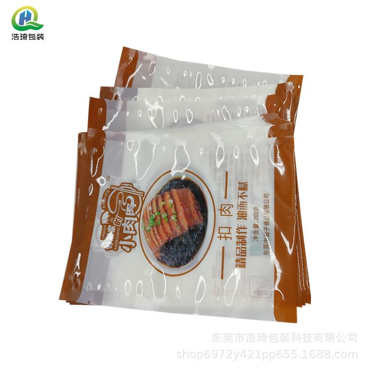 食品包装袋