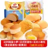 Pan Suave Estilo Francés Daliyuan Caja Completa 2.5kg Desayuno Pan para Desgarrar Comida de Dormitorio Sustituto de Comida Snacks Casuales Mayoreo