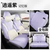Funda de Asiento Especial Wuling Bingo S Modelos 25/26 Funda de Cojín para Asiento de Coche de Mujer Funda de Asiento de Cuero de Cobertura Completa Cojín de Asiento para Cuatro Estaciones