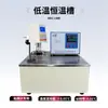 Viscosímetro Rotatorio Digital Tester Ndj-1 Pintura Tinta Lodo Ndj-5S Xuan Cheng
