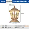 Lámpara de columna solar de fábrica para exteriores, impermeable, lámpara de jardín para villa, lámpara de pared para exteriores, lámpara de poste de puerta, venta al por mayor