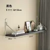 Decoração de Parede para Entrada de Sala de Estar de Ferro Forjado Montada na Parede Sem Furar Estante de Livros de Parede para Quarto Prateleira Única Rack de Armazenamento de Parede