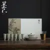 Mo Ji Mi Qing Set de Té Floreciente Set Set de Té Kung Fu Set Set de Espacio de Té Elegante Set de Té en Caja de Regalo traje