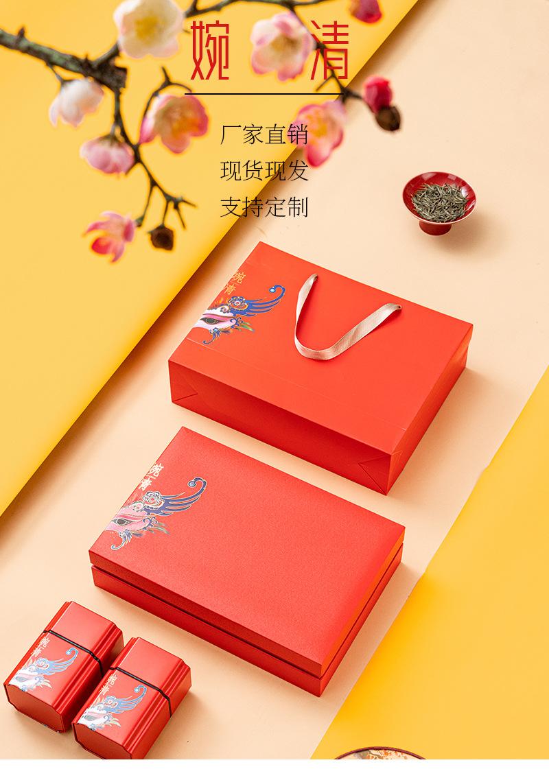 婉清--二合一---四合一_01.jpg