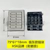 Máquina canteadora bloque de cadena transportadora bloque de goma placa de presión cadena de bloque de cadena para máquina canteadora Nanxing Jidong KDT Liao accesorios para máquina canteadora