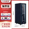Gabinete de Red 1.12m 2m Servidor 42U32U18U22U Monitoreo de Corriente Débil Amplificador de Potencia 12U9U Switch