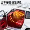 Calentador para coche, calentador para triciclo eléctrico, dispositivo de calefacción universal, 48V/60V/72V, calentador eléctrico modificado con ventosa para montaje seguro