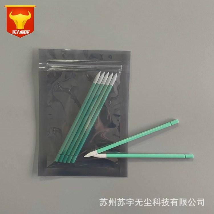 去胶棒5