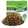 Aperitivos Apetitosos Jixiangju: Mostarda em Conserva, Rabanete Seco Picante, Mostarda em Conserva Pronta para Comer, Picles Salgados, Alimentos Atacado para Refeições
