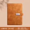 Set de Regalo de Caja para Portátil Transfronterizo con Logo, Portátil de Negocios de Alta Gama, Grabado Premium, Regalos para Empresas y Escuelas