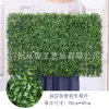 Pared de plantas artificiales al por mayor pared de plantas verdes decoración de fondo césped artificial pared de ventana imagen de pared Pared floral pared de flores