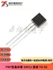 Transistor de Potência de Cristal Tipo PNP S9012 Novo -25V/500mA Through-hole TO-92