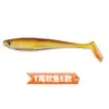 Frete Grátis Peixe Macio Cauda em T 9cm/5G com Sulcos nas Costas, Material PVC Isca Macia de Simulação Atacado