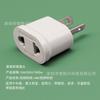 Adaptador de tomada de viagem universal europeu, EUA e Austrália, adaptador de tomada de viagem redondo para plano, conversor de tomada de energia de dois pinos