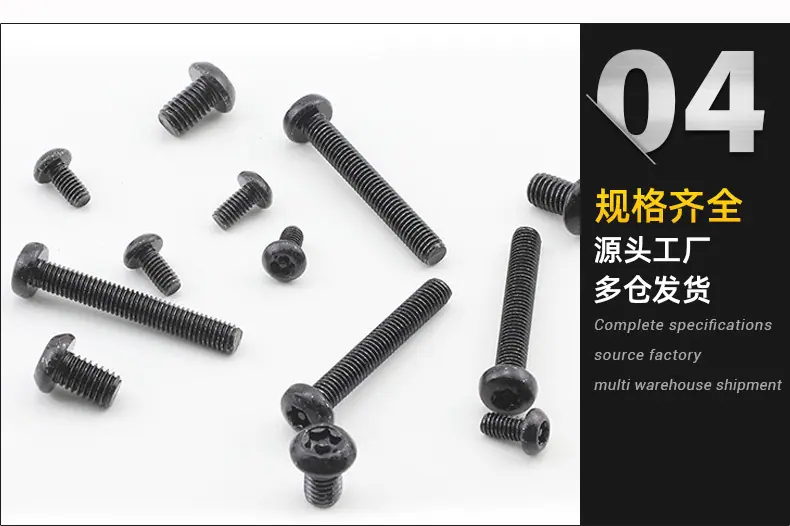 带柱圆头梅花防盗螺丝_04.jpg
