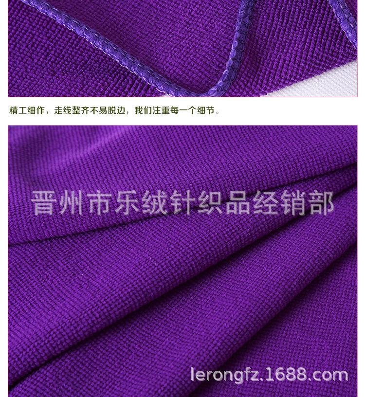 细纤维素巾_09