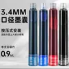Envío gratis cartucho de tinta térmica borrable 3.4mm cartucho de tinta para bolígrafo universal azul negro cartucho de tinta térmica borrable