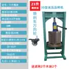 Prensa Manual de Tonel Jack Máquina Prensadora de Residuos de Manteca Aceite Granos de Destilería Jugo de Residuos de Frutas Pequeña para Hogar Acero Inoxidable
