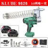 Pistola de Grasa Eléctrica Klube, Batería de Litio Recargable de 24V, Pistola de Aceite Caterpillar de Alta Presión
