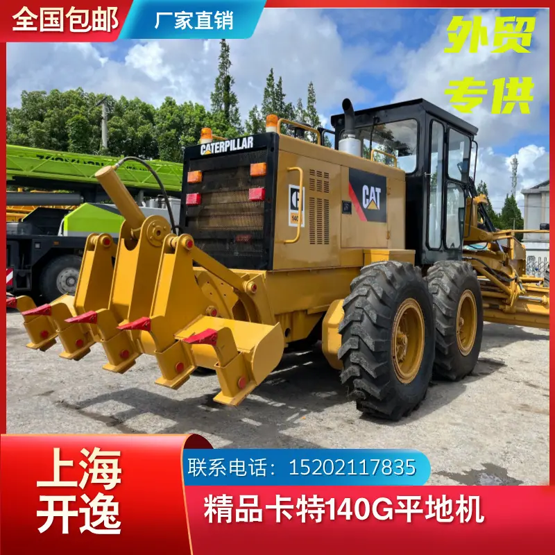 CAT 140G (3)