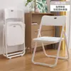 Taburete Sencillo con Respaldo, Silla Plegable para el Hogar, Silla Portátil para Computadora, Silla para Conferencias de Capacitación, Silla de Comedor, Silla de Oficina para Dormitorio