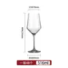 Venta al por mayor de fabricantes Vasos de Vino de Vidrio, Vasos para Licores de Gran Capacidad, Copas de Vino, Cristalería, Copas de Champagne, Diseño Moderno y Sencillo