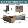 Escritorio y Silla de Oficina Ejecutiva Combinación Simple Moderno Escritorio Ejecutivo Mesa de Presidente Gerente Supervisor Muebles de Oficina de Gama Alta