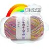 Hilo de tres cabos multicolor degradado, algodón leche, tejido a mano, grosor medio, hilo para bebé estampado, hilo para suéter de bebé e infantil, hilo de calidad de exportación