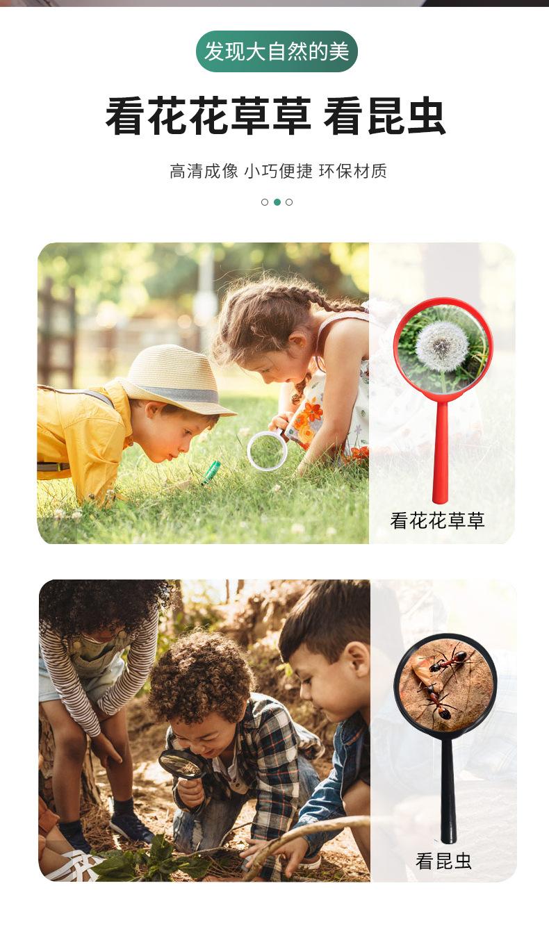 放大镜_05.jpg